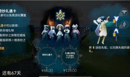 光遇预言季最新爆料,神秘预言揭开，新篇章即将开启！