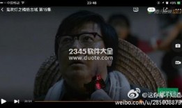 耳语14集在线观看