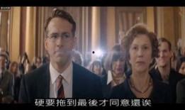 重来92分钟在线观看,重来的极限挑战