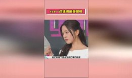 娱乐吃瓜艺人改名,娱乐界吃瓜艺人改名风云录